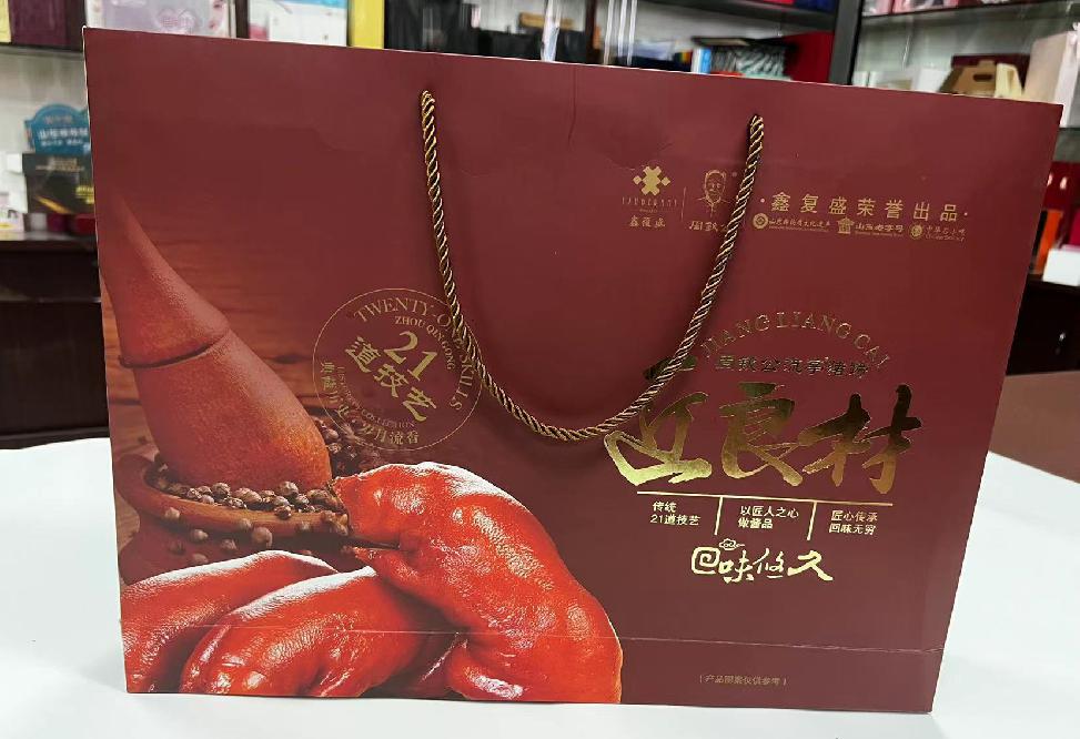 新华礼品盒定制